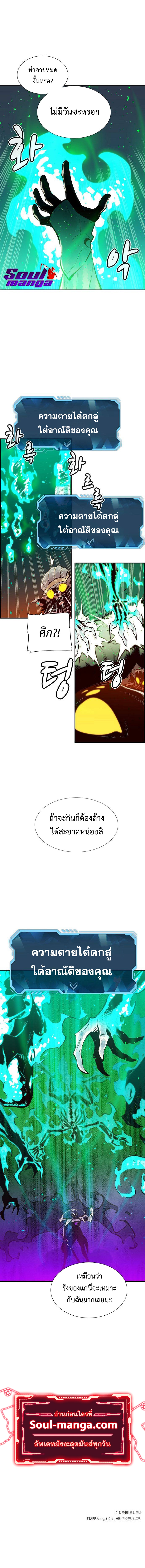 The Lone53 (12)