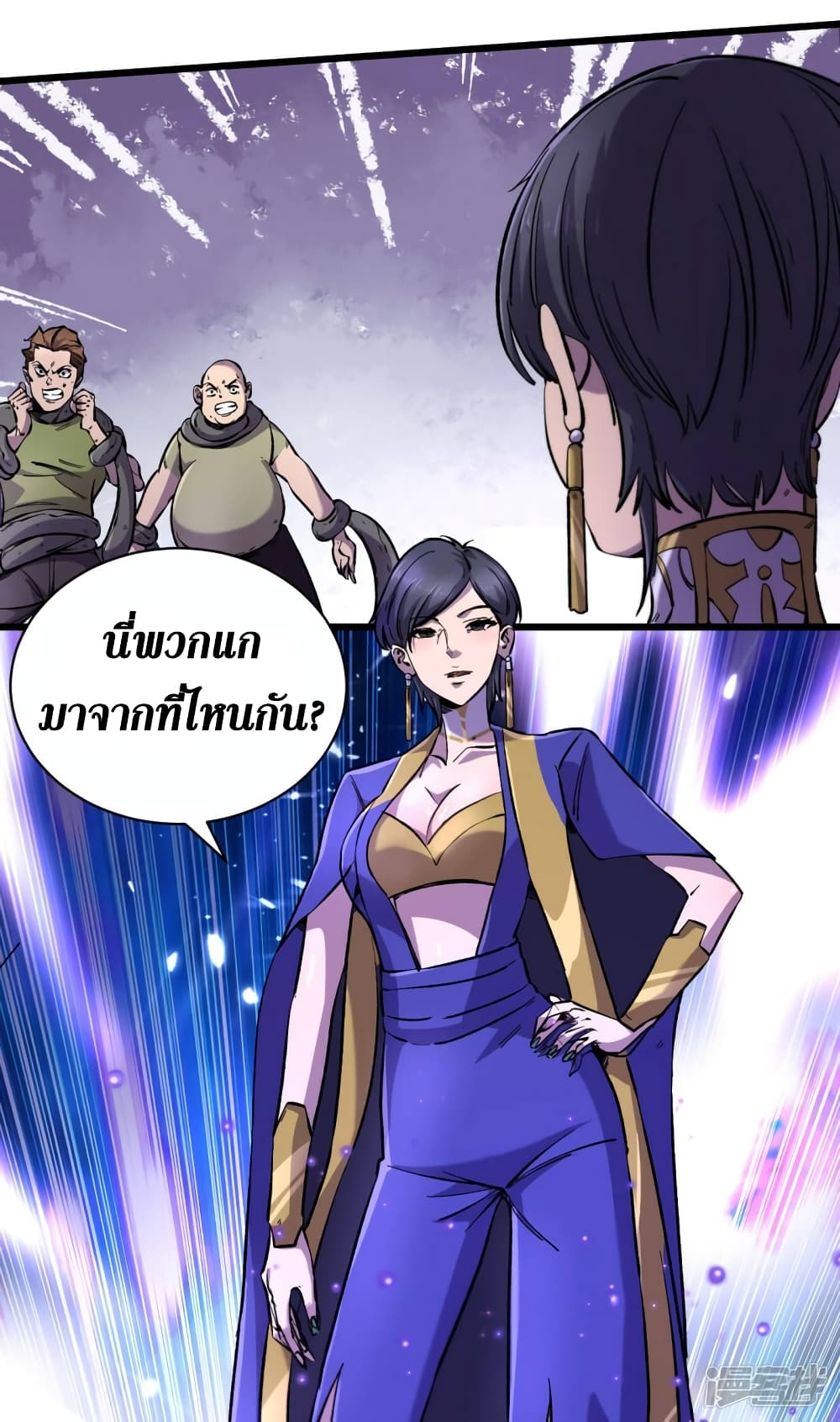 The Last Hero61 (27)
