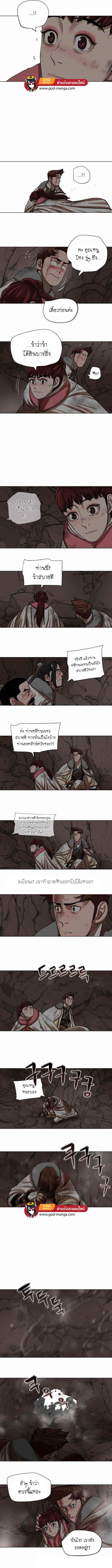 Escort Warrior101 (4)