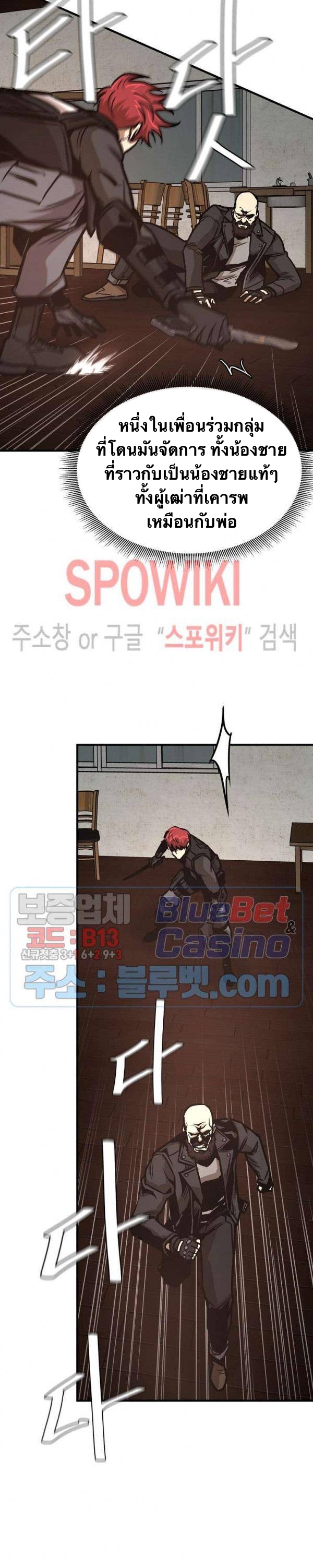 Return Survival49 (16)