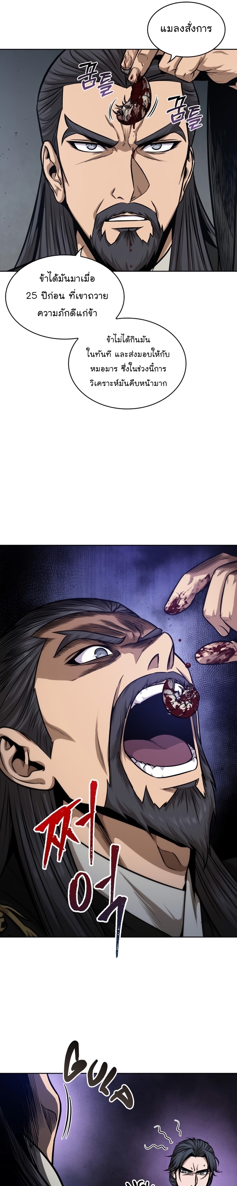 122 25