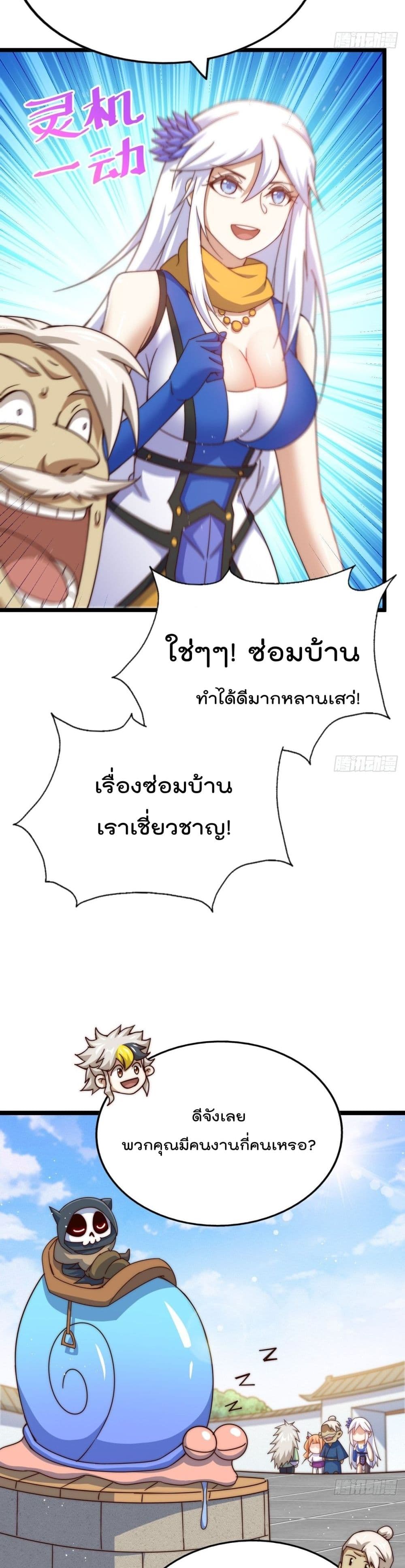 Who is your Daddy122 (16)