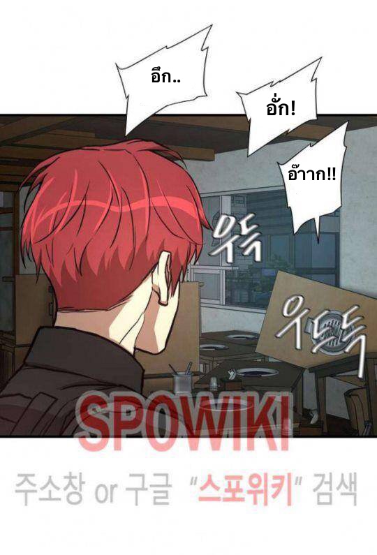 Return Survival47 (39)