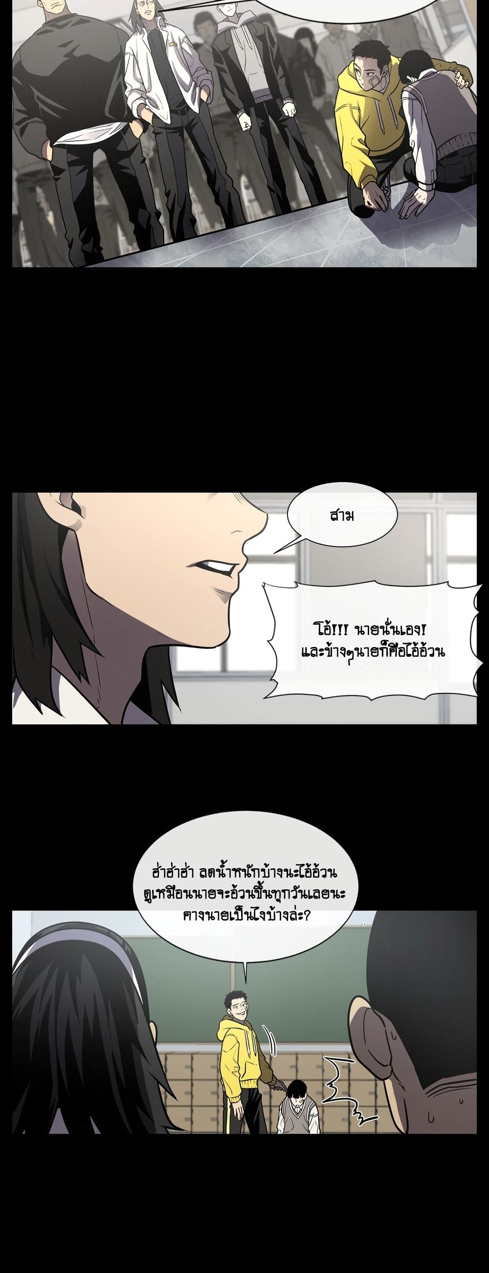 The Devil’s Boy11 (13)