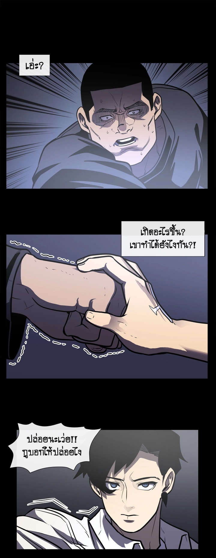 The Devil’s Boy8 (15)