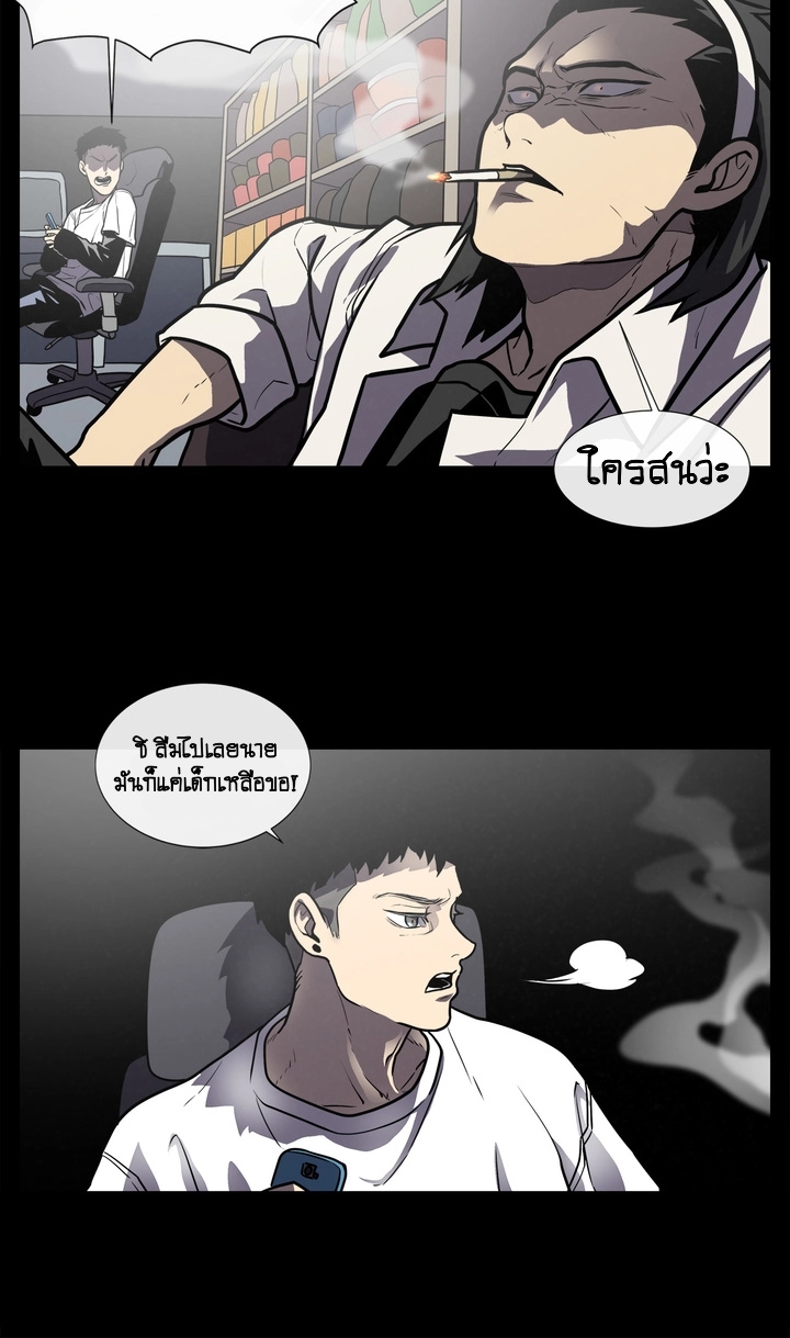 The Devil’s Boy7 (4)
