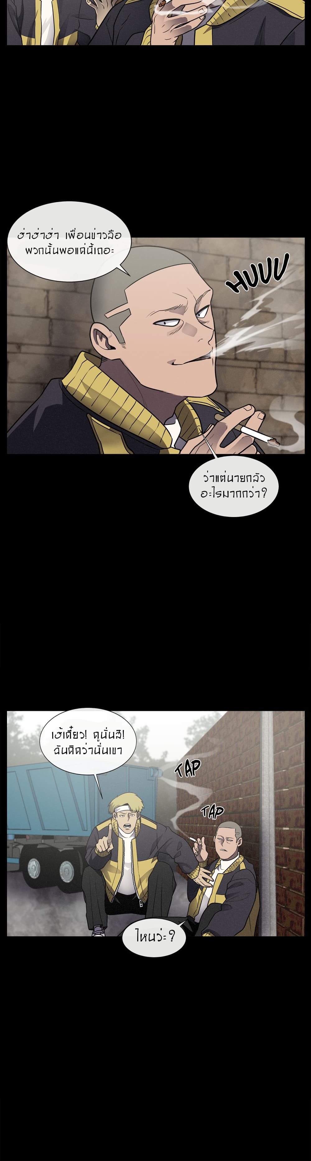 The Devil’s Boy13 (37)
