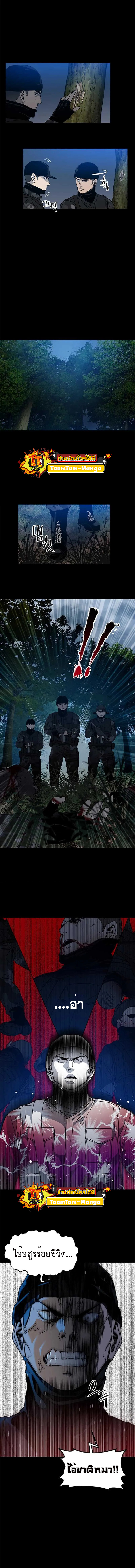 God of Blackfield59 (1)