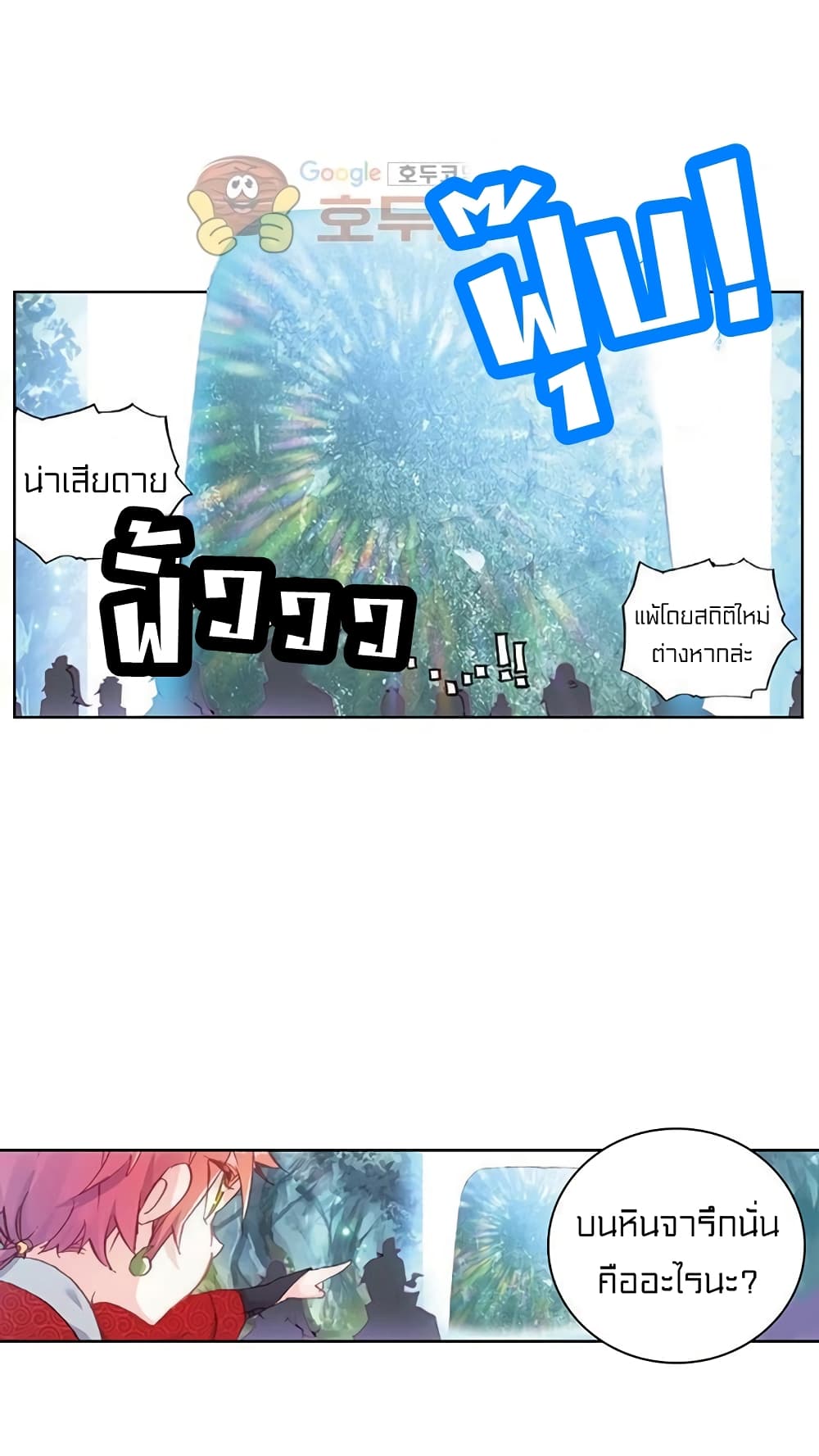 Perfect World68 (12)