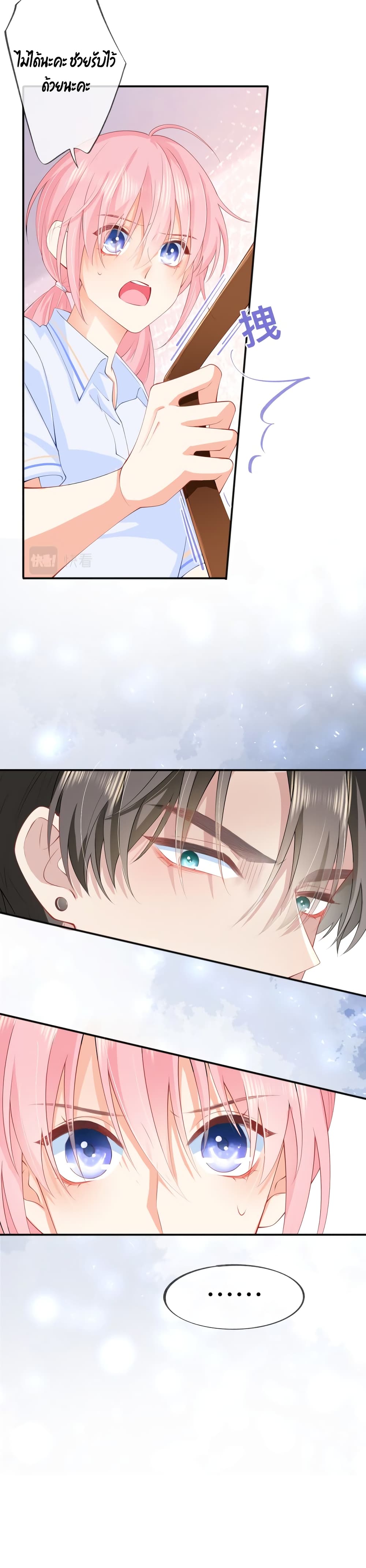Love Destiny36 (21)