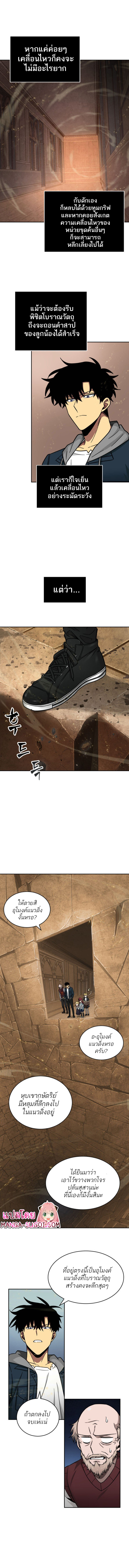 Tomb Raider King135 (5)