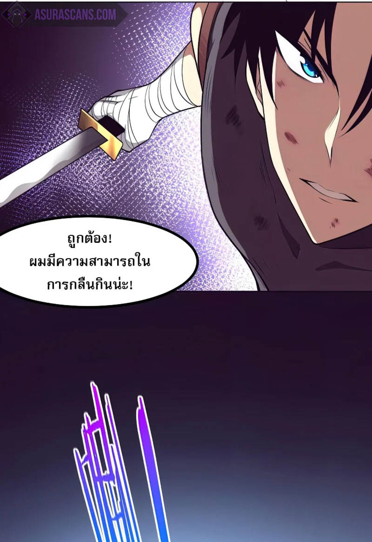 the frenzy of evolution ตอนที่38 25