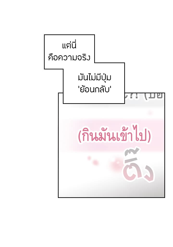 Death Is3 (11)