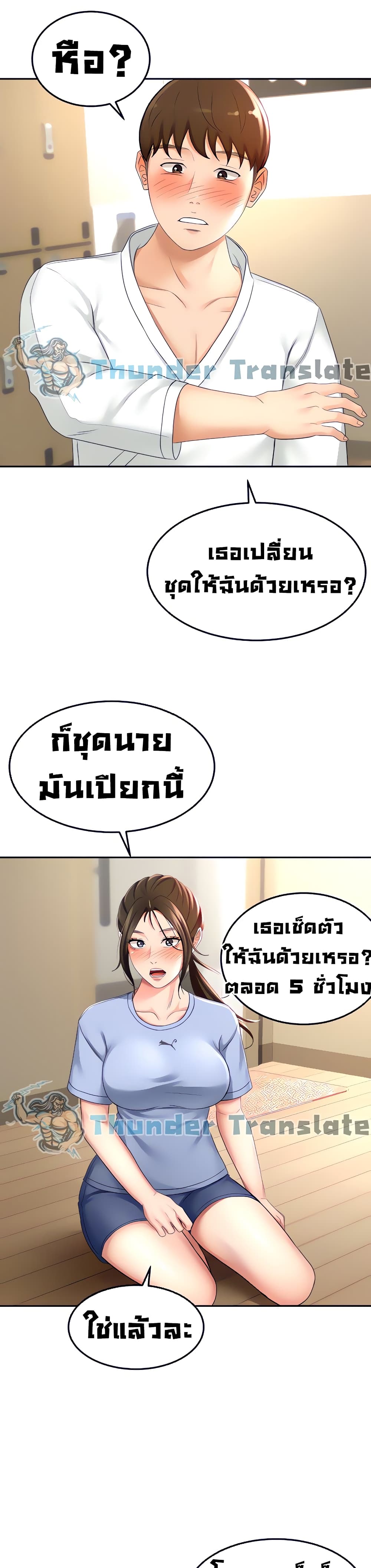 The Little Master20 (26)