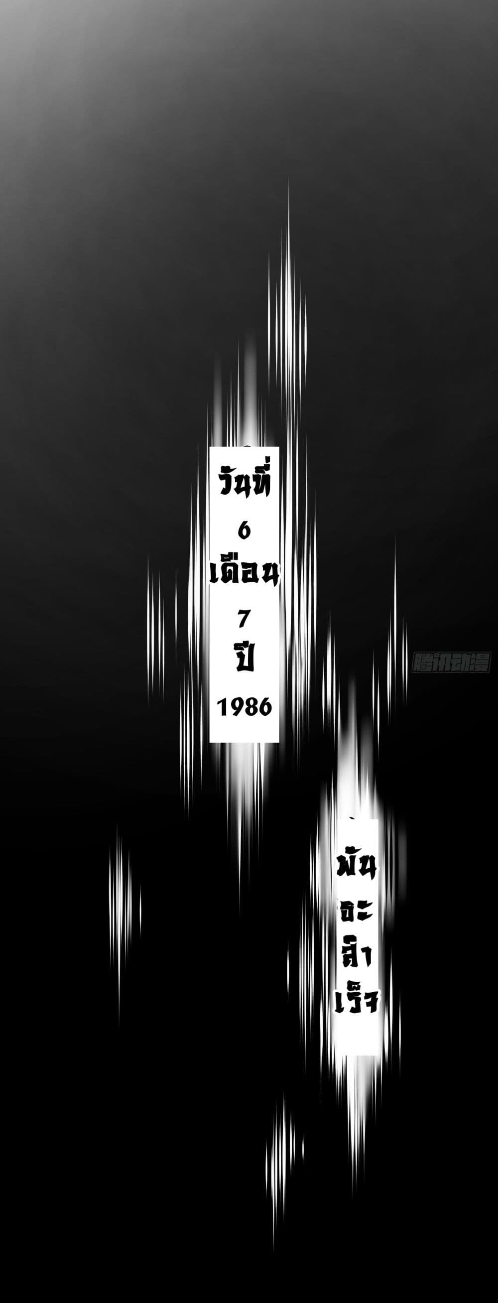 Born to be Strongest31 (11)