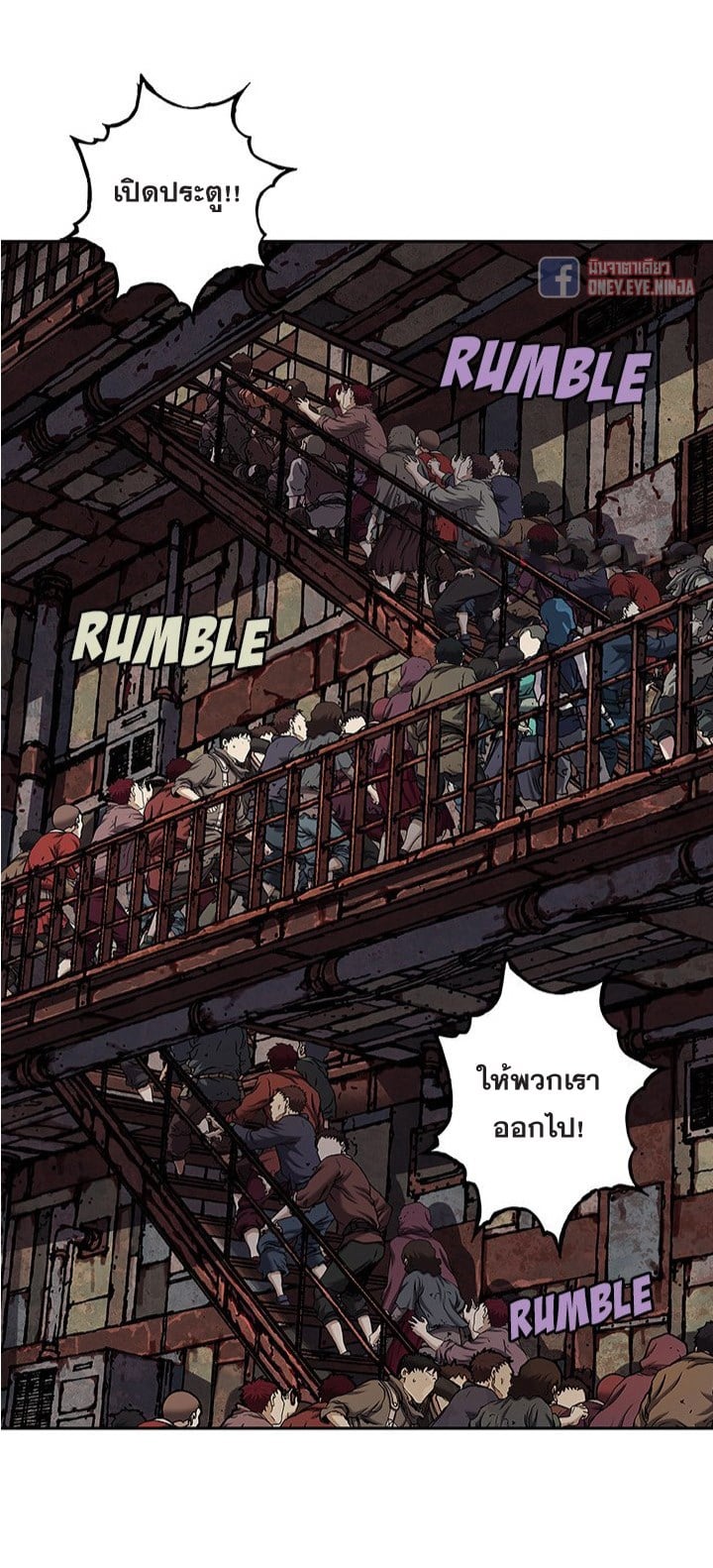 Leviathan121 (7)