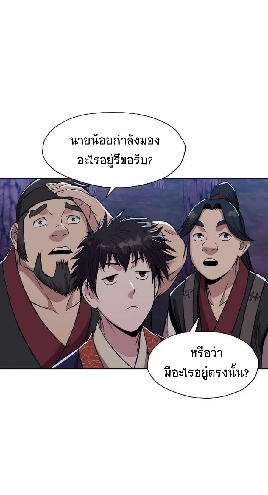 Martial God50 (11)