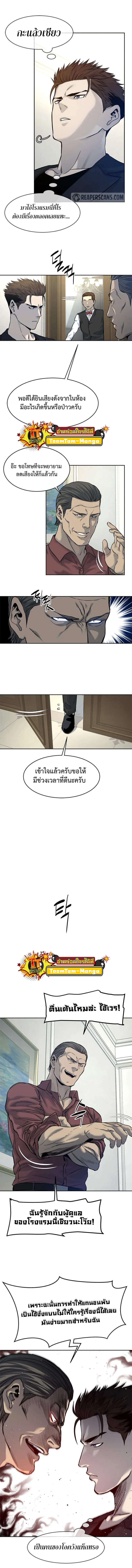 God of Blackfield66 (4)
