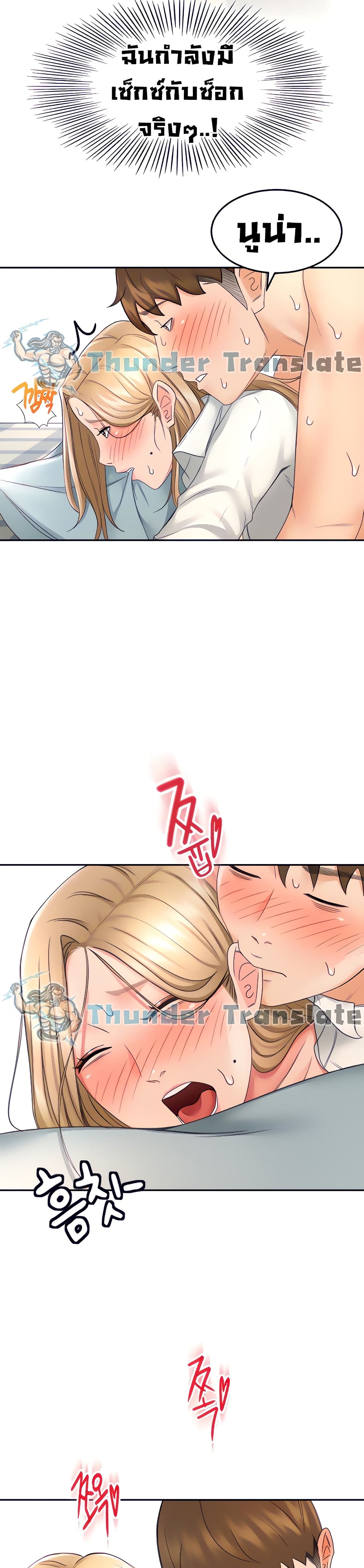 The Little Master18 (9)