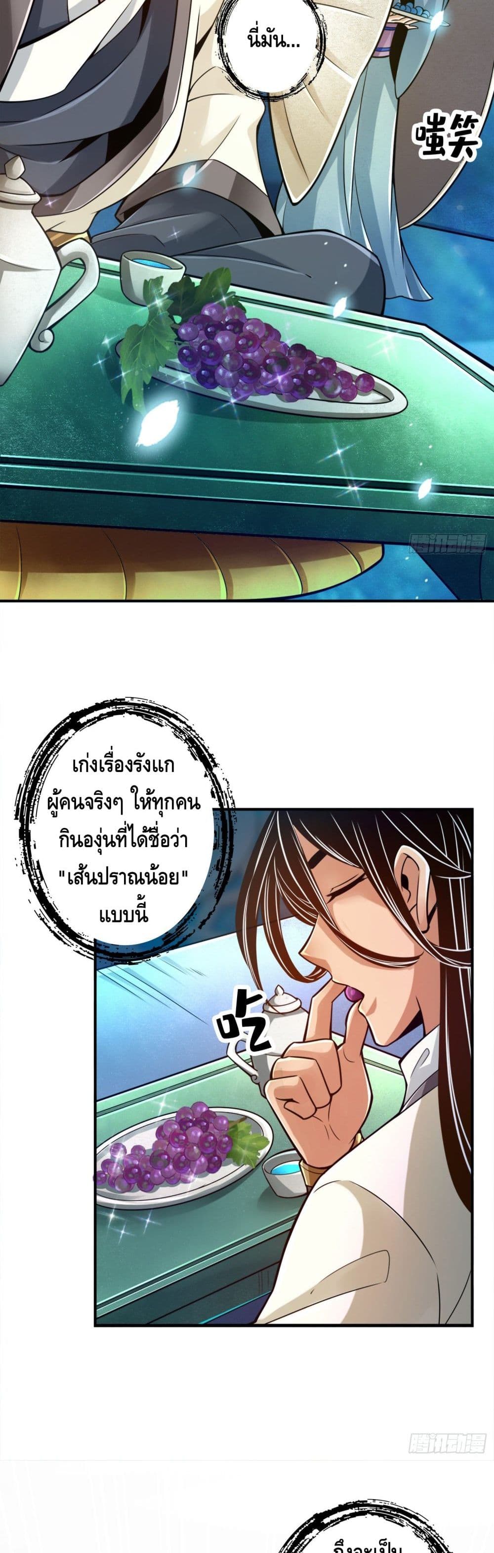 King of God43 (7)
