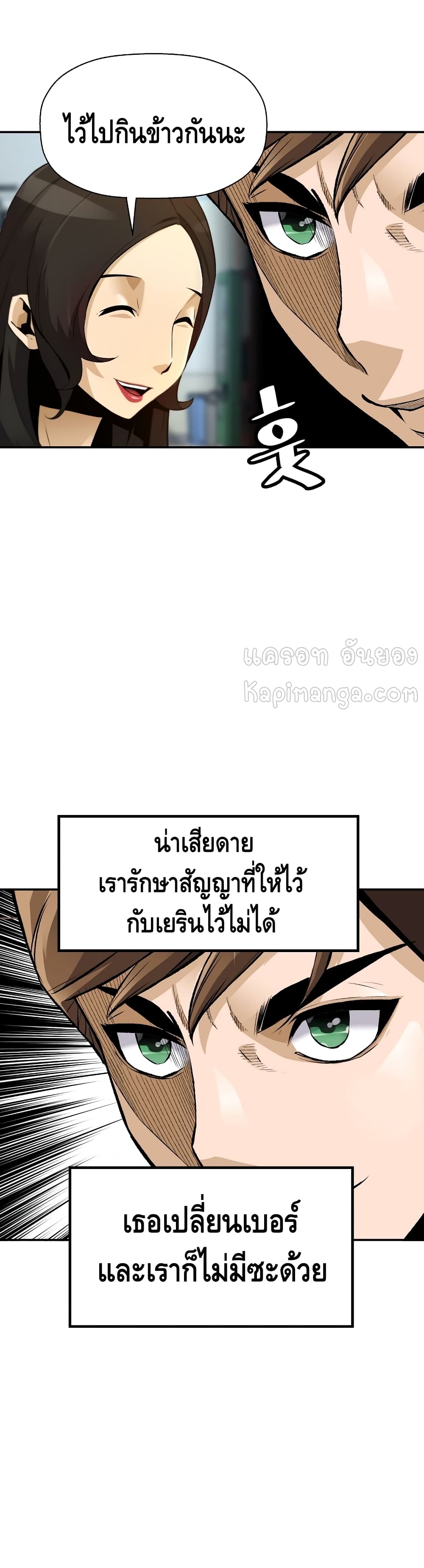 Return of the Legend44 (39)