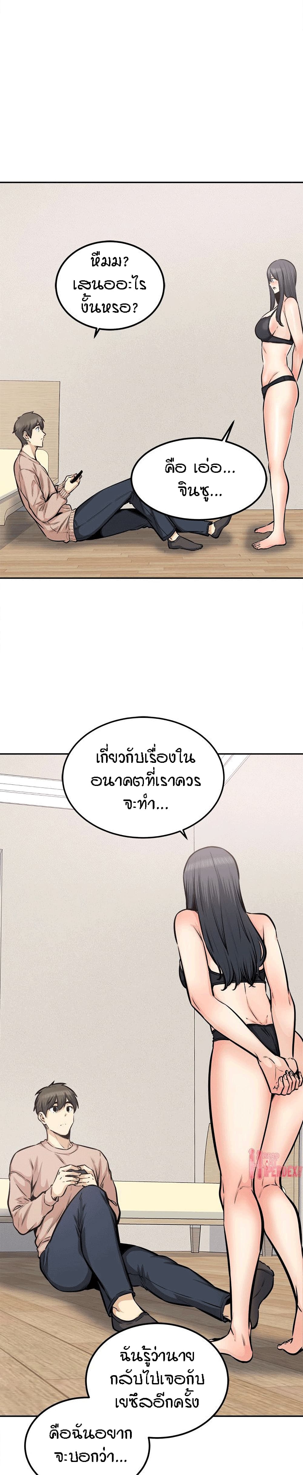 Excuse me104 (11)