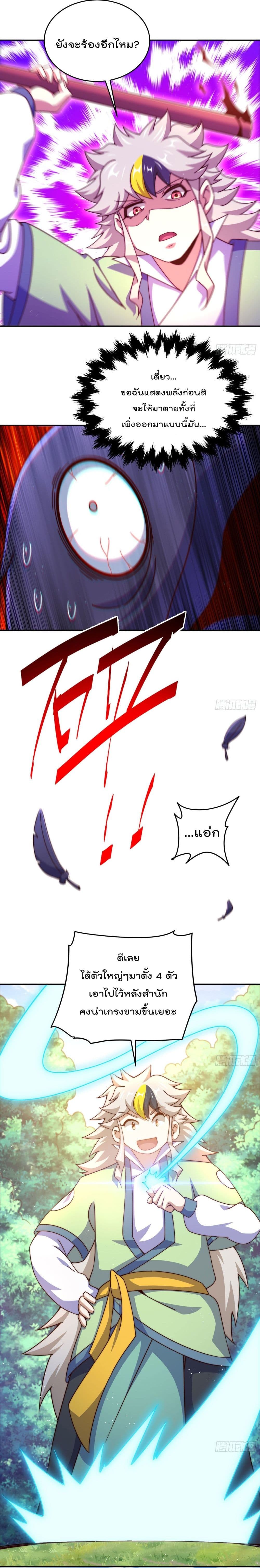 Who is your Daddy127 (4)