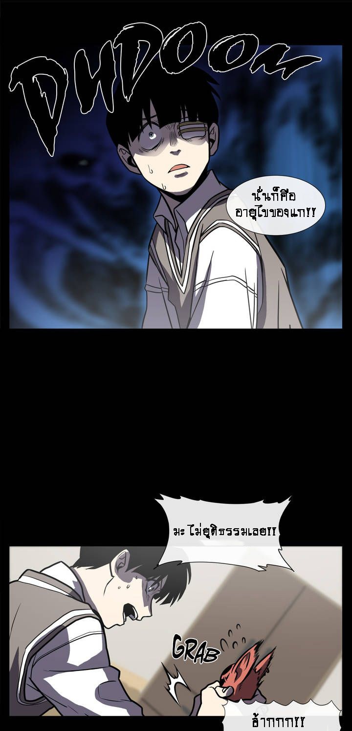 1 12