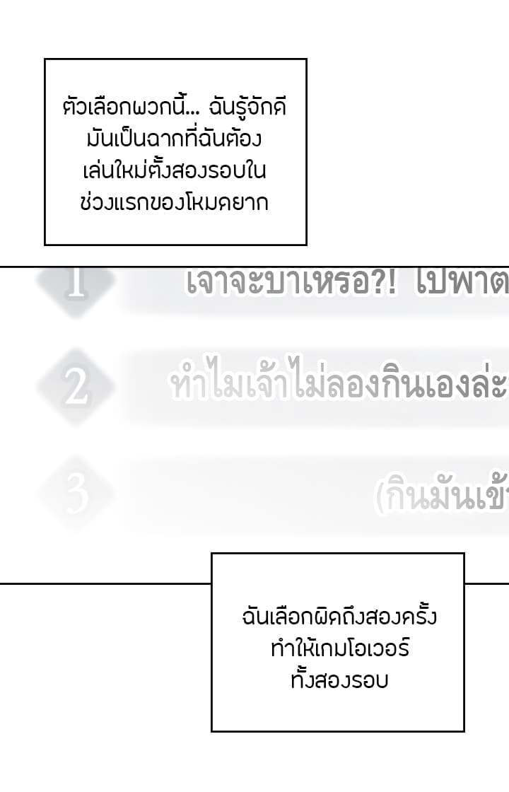 Death Is3 (3)