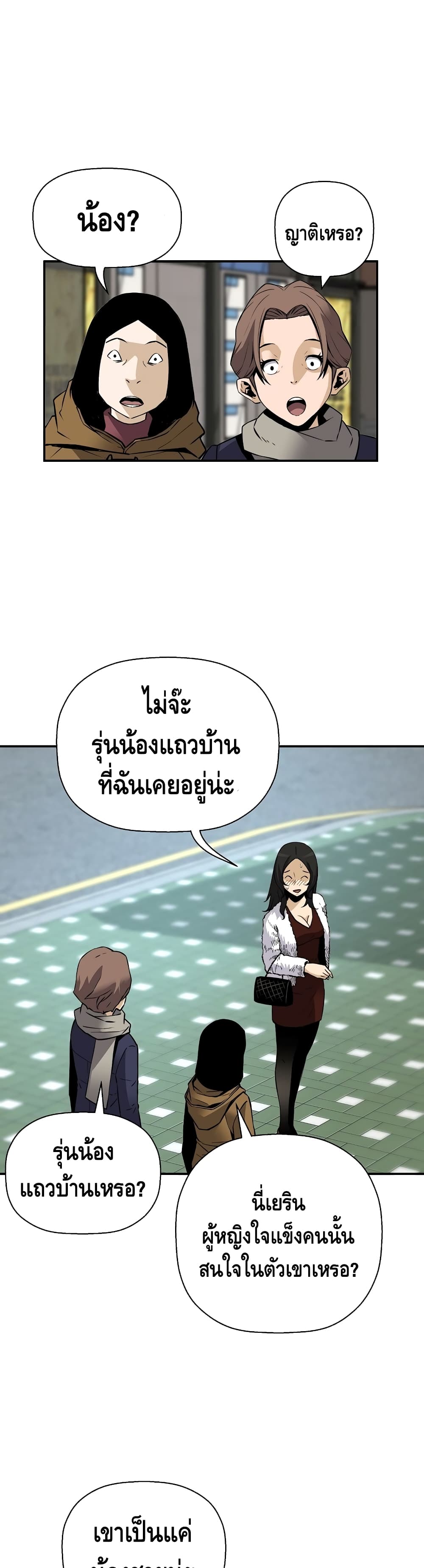 Return of the Legend44 (31)