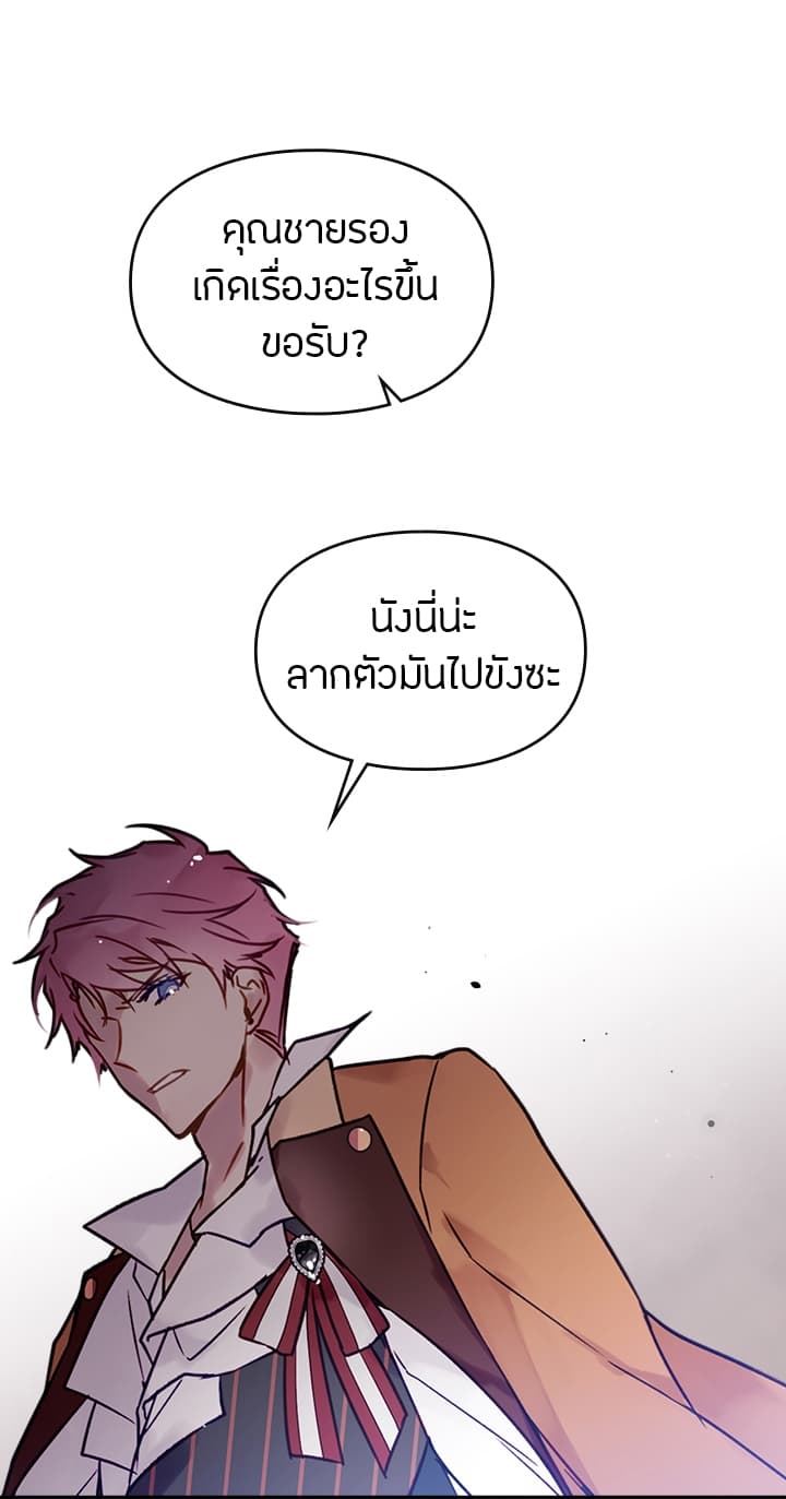 Death Is3 (37)