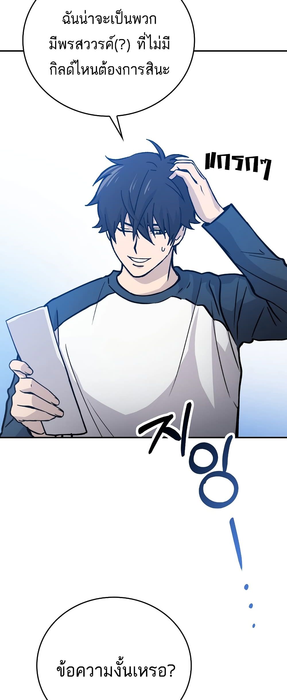 Demon Lord’s Martial Arts Ascension3 (42)