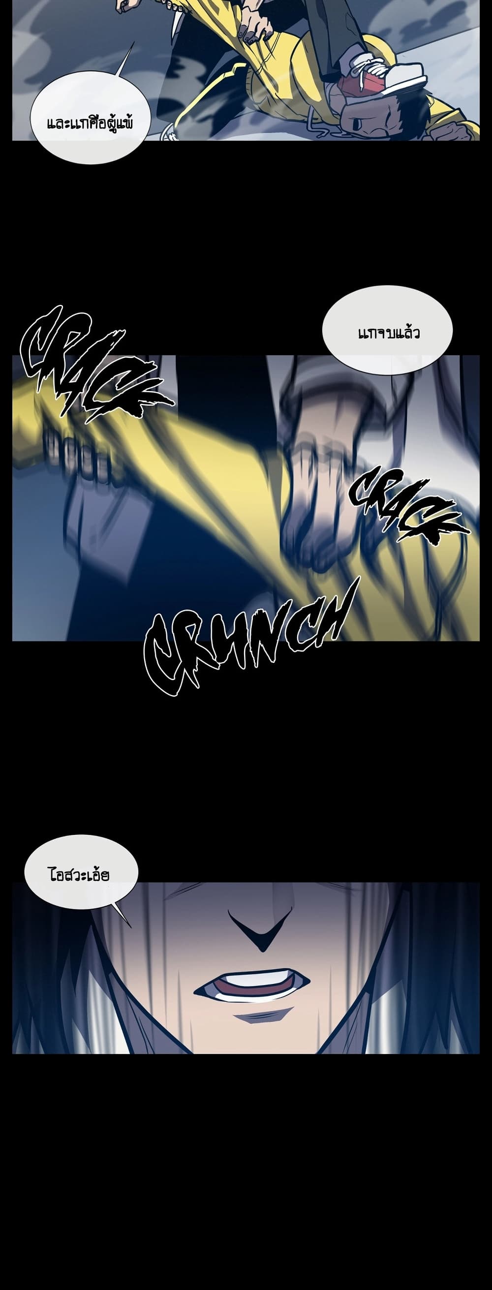 The Devil’s Boy11 (33)