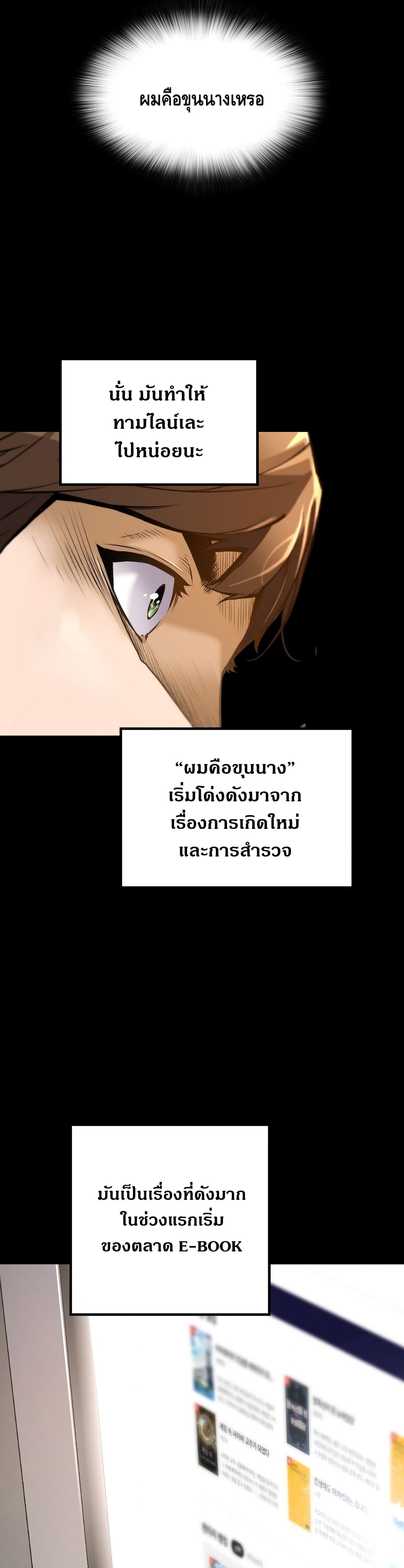 Return of the Legend45 (19)