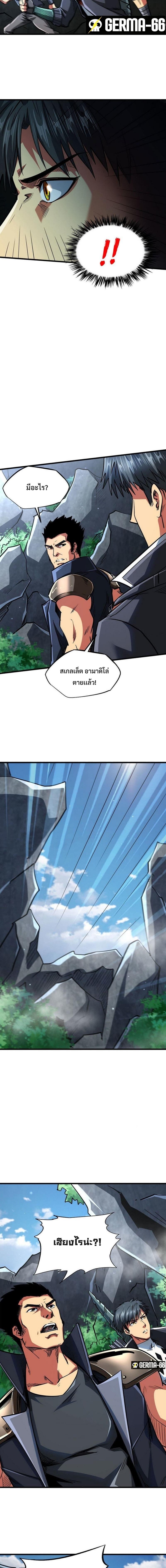 Super God Gene46 (3)