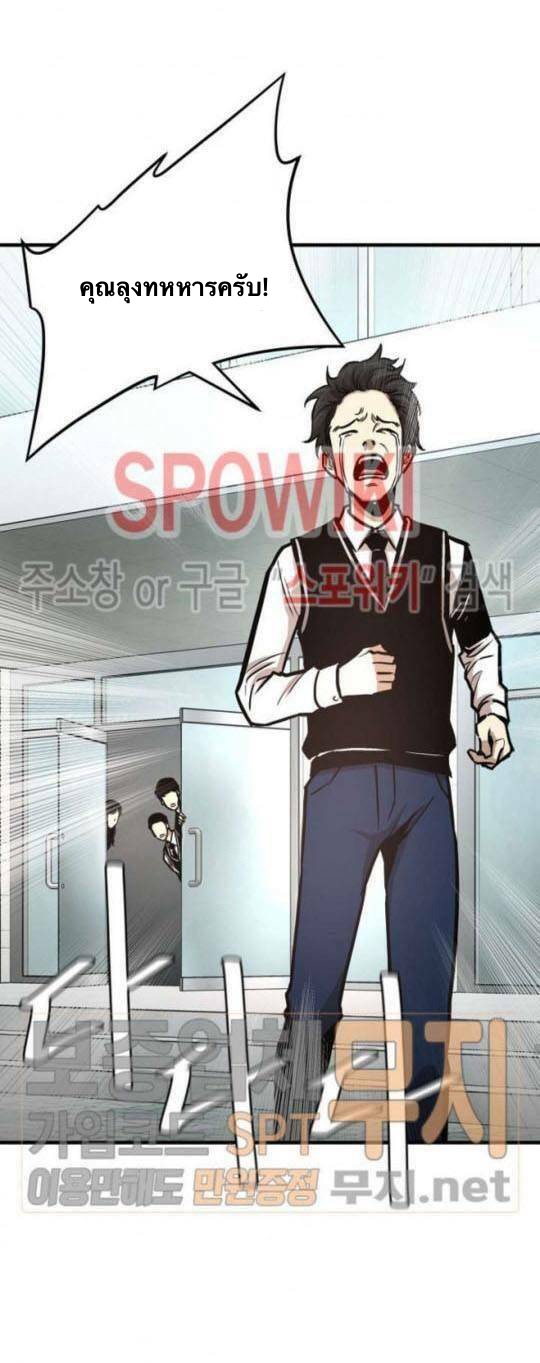Return Survival42 (24)