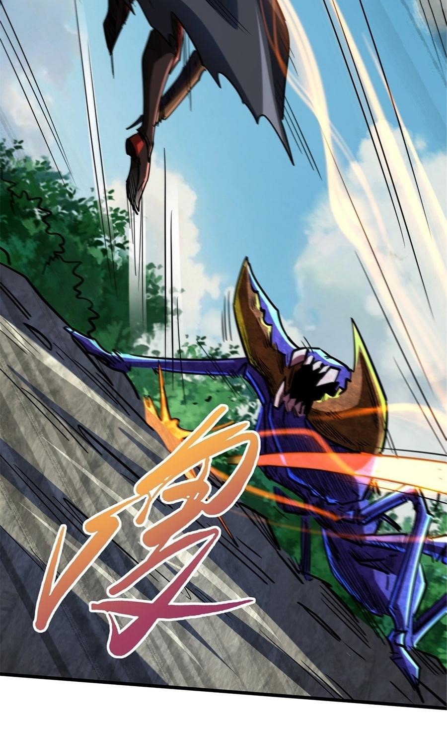 Super God Gene61 (11)