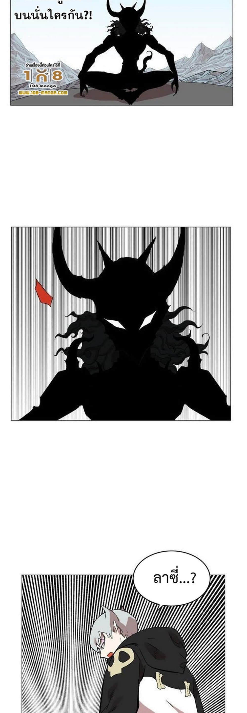 Hardcore Leveling Warrior39 (39)