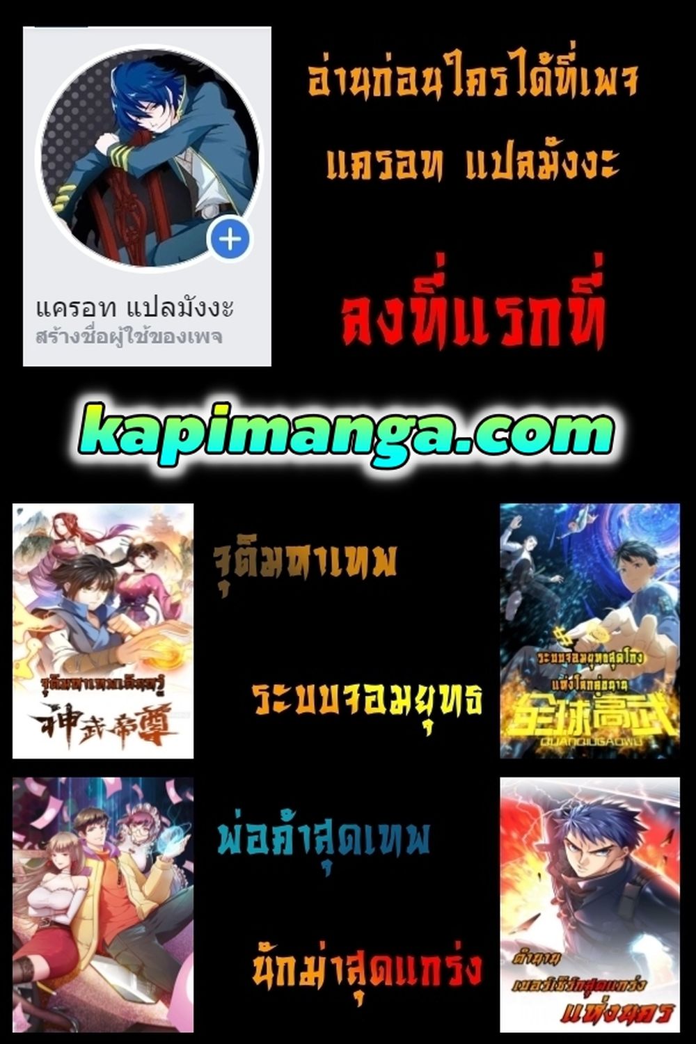 King of God42 (17)