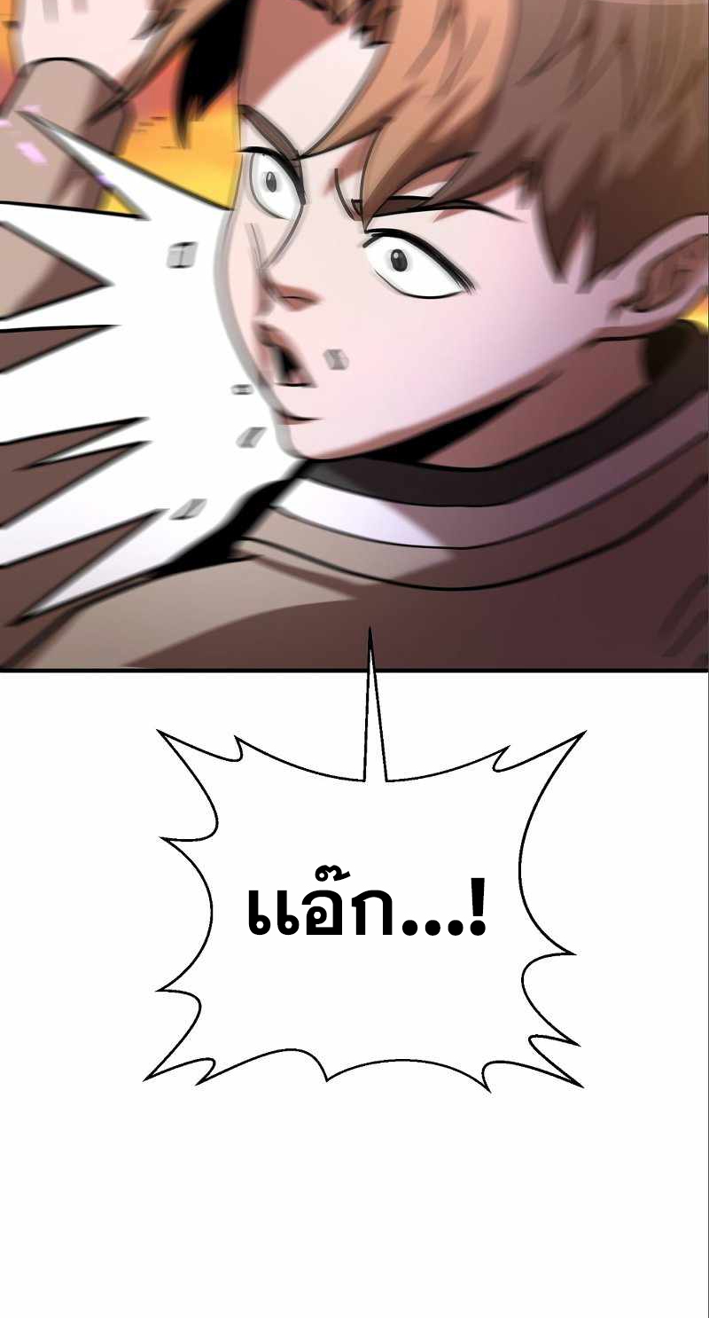 Renowned Family’s Sword Prodigy9 (92)
