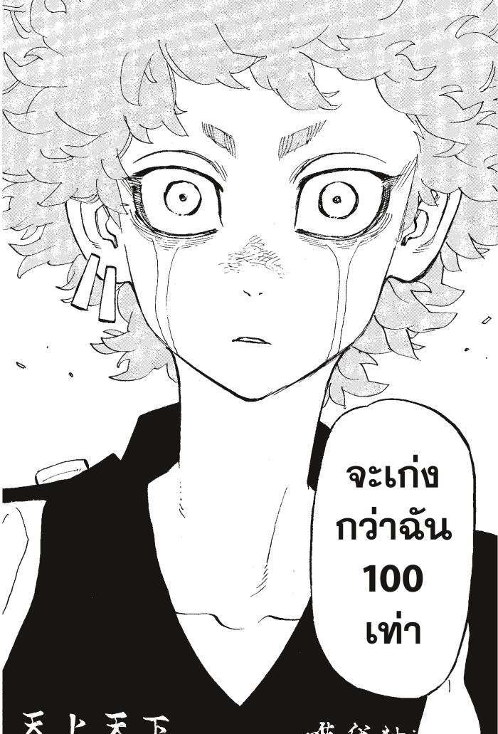 162 24