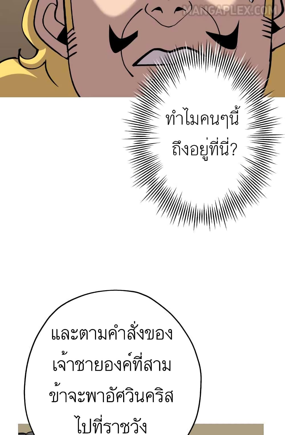The Story51 (58)