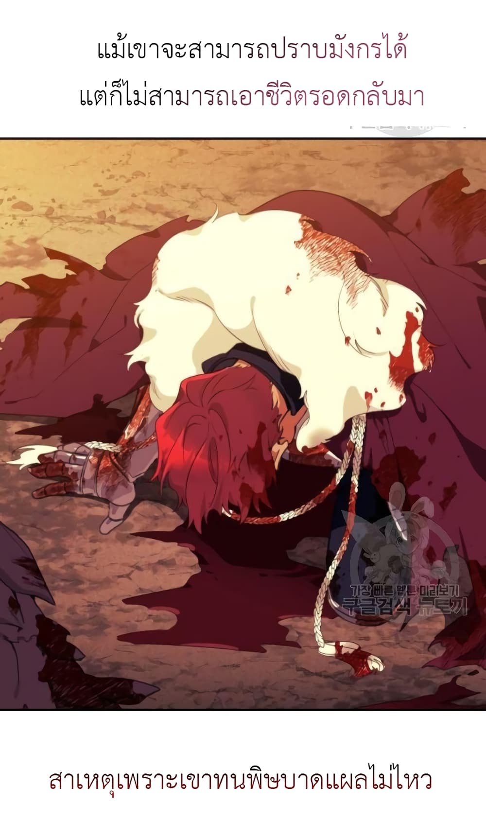 Lotto Princess3 (20)