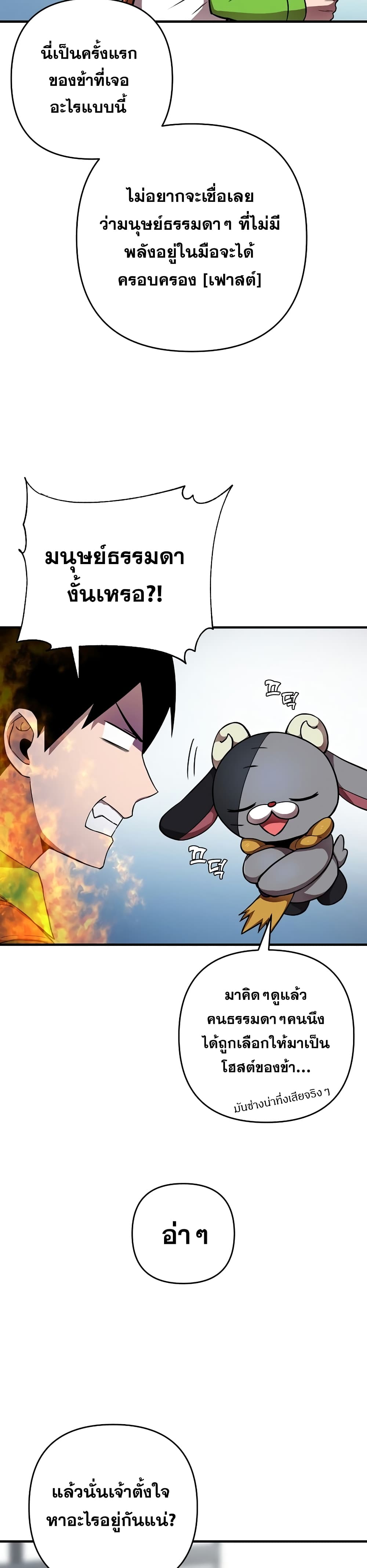 3 18