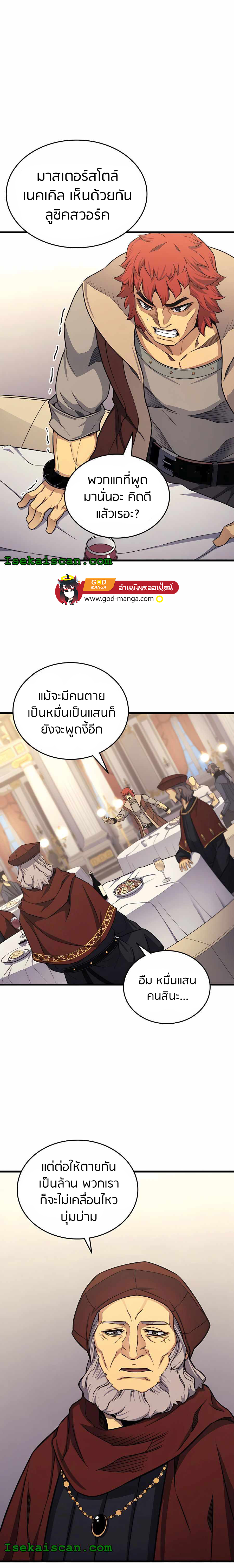 4000 Years135 (6)