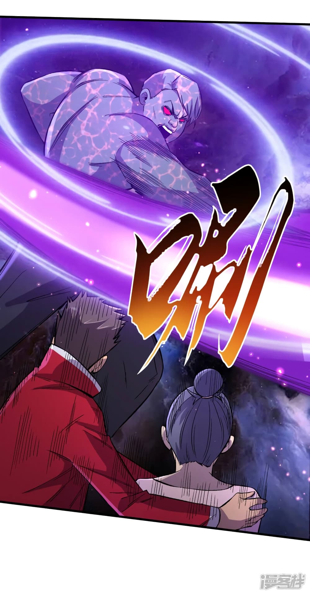 The Last Hero54 (12)