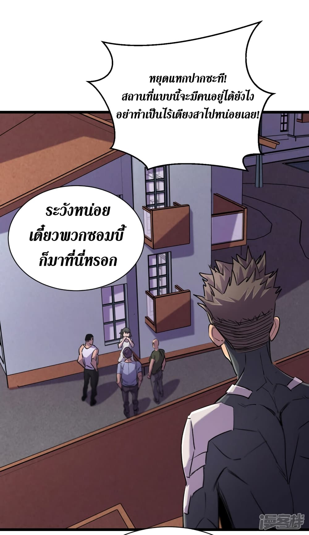 The Last Hero61 (10)