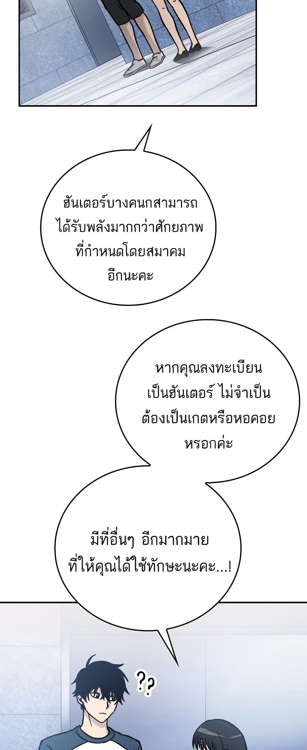 Demon Lord’s Martial Arts Ascension3 (33)