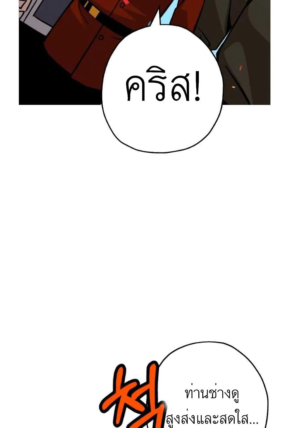 The Story53 (10)
