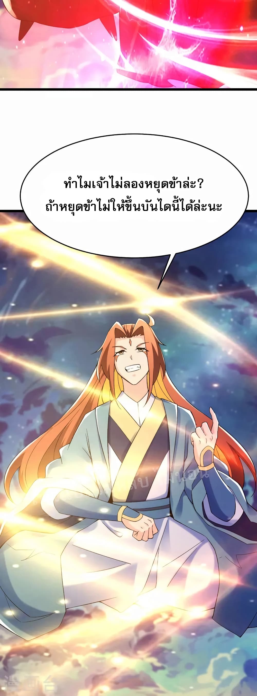 My Harem 111 (18)